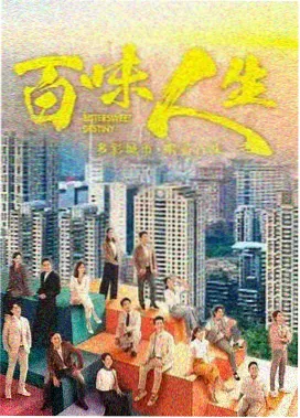 暗涌1931 谍战剧海报